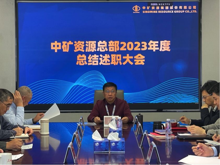 金年会集团召开总部部门总结述职大会