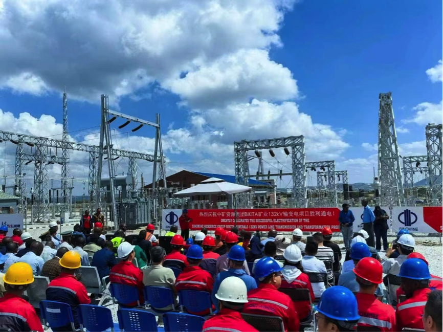 金年会Bikita矿山举行 132KV输变电项目通电仪式