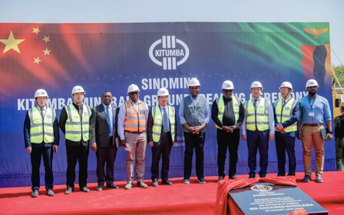 金年会赞比亚卡通巴铜矿山 开工典礼隆重举行