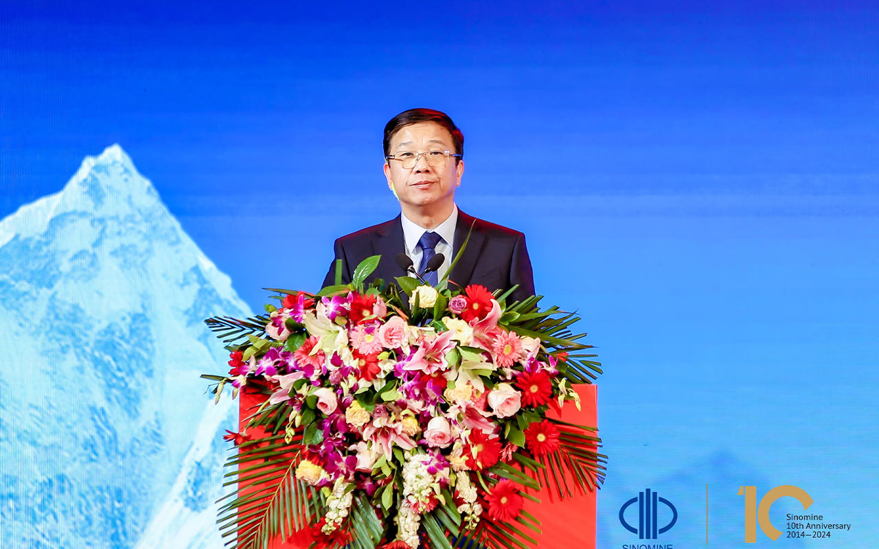 中萃拾光 矿启新程｜金年会集团 上市十周年庆典成功举行